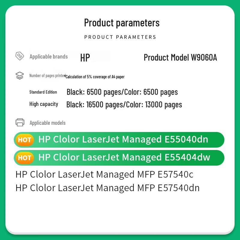 Совместимый картридж с тонером HP W9060A для принтеров E55040 E57540