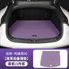 For Avatr 06 Fully Enclosed Trunk Pad Trunk Backrest Protective Pad Tpe Car Trunk Anti-dirty Pad Modification Accessories Tools