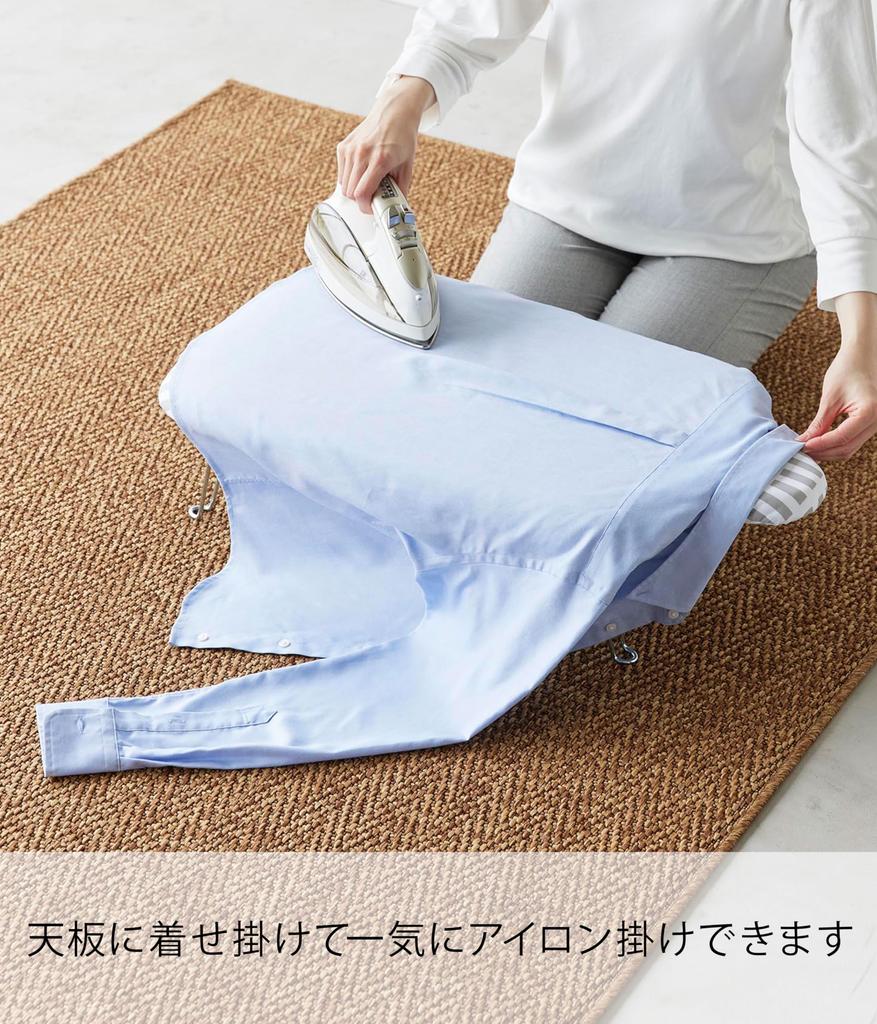 Yamazaki Industrial Скандинавский стиль легкая гладильная доска в форме человеческого тела Клетчатый серый Ш69 х Г37 х В20см Предмет первой необходимости в повседневной жизни Стальная сетка