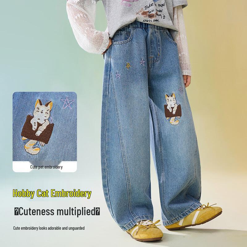 ASK JUNIOR Girls' Loose Fit Curved Leg Denim Jeans