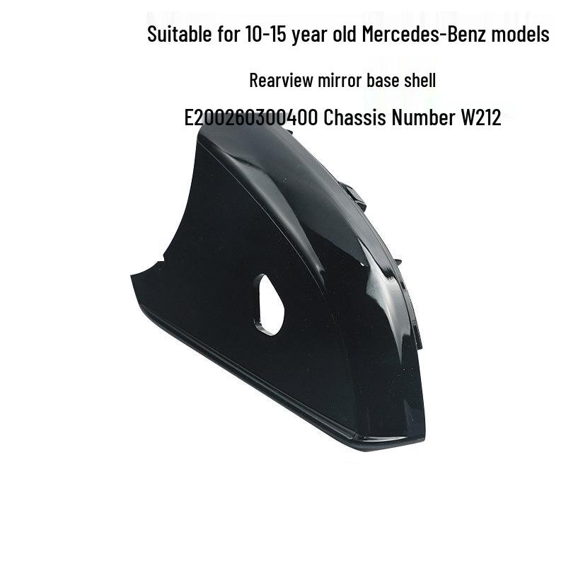Подходит для 2010-2015 Mercedes-Benz E200 E260 E300 E400 Корпус зеркала заднего вида.