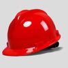 Рабочий шлем, прочная конструкция, высокая прочность, ударопрочность, ударопрочный, полноразмерный защитный шлем