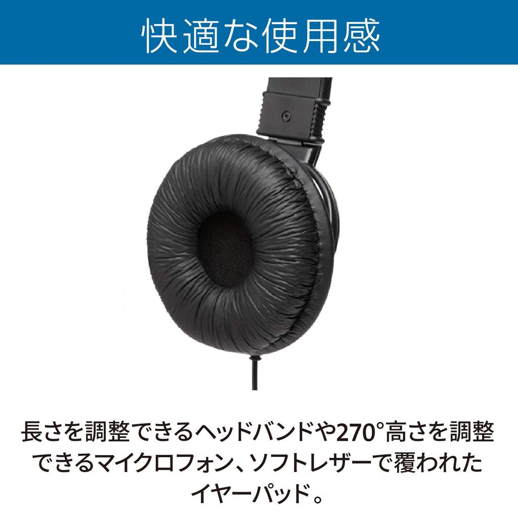 Наушники Kensington с микрофоном K97457JP w 145 мм x h 70 мм x d 180 мм USB-C Hi-Fi