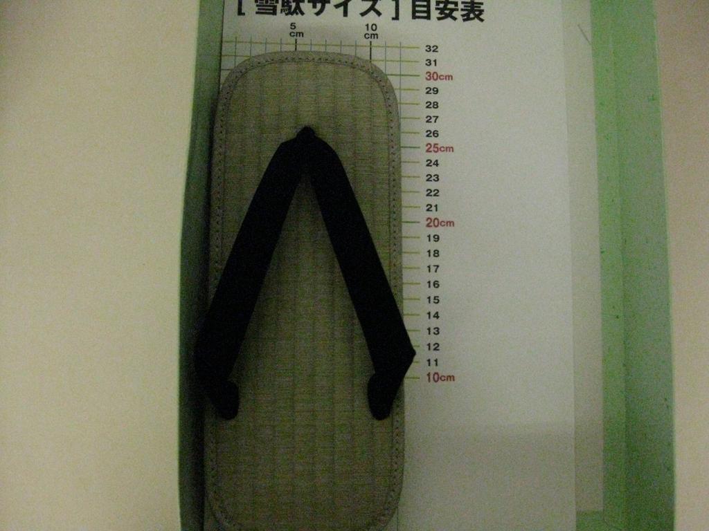 Гэта Эдотен из травы игаса с губчатой подошвой, удобные для ног, большого размера 4L 30 см. Сандалии, подошвы, задник, черный, (3XL),