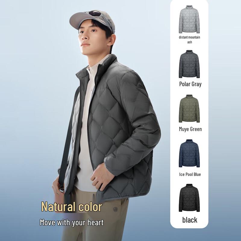 Bosideng B250131021 Men's Quilted Stand Collar Down Jacket