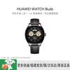 Huawei WATCH Buds Смарт-часы со встроенными наушниками (Китайская версия)