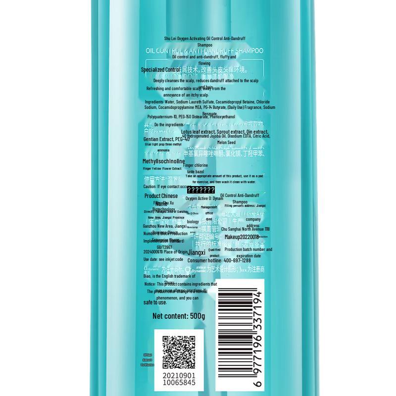 Набор: Шампунь Slek Oxygen Active Oil Control против перхоти и Интенсивно увлажняющий гель для душа