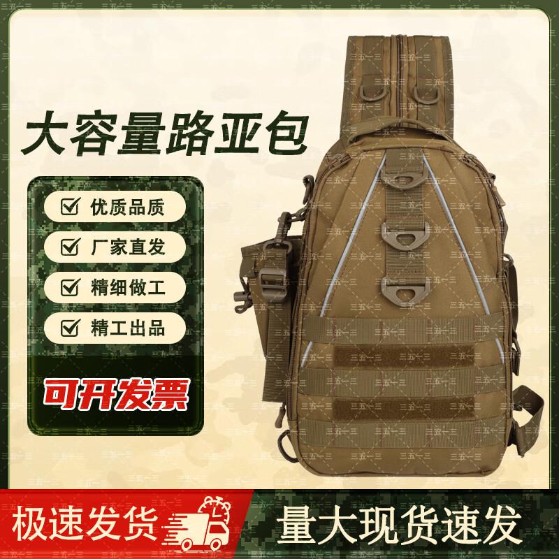 3513 Camouflage Multi-functional Fishing Lure Backpack