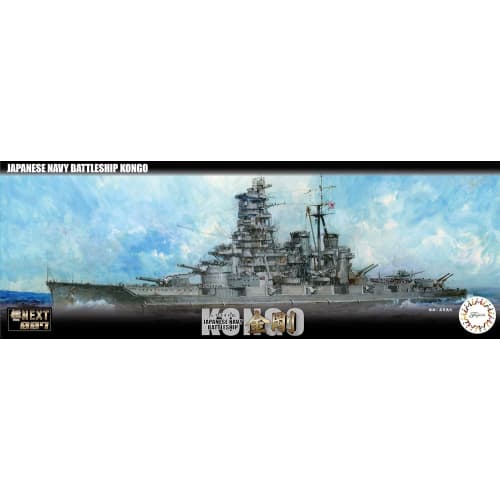 Fujimi Model 1/700 Корабль Серия NEXT №. 7 Японский флот линкор Конго Предварительно окрашенная пластиковая модель корабля NX7