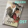 [USED] Youth Woldam OST Park Hyung Sik Park Hyung Sik