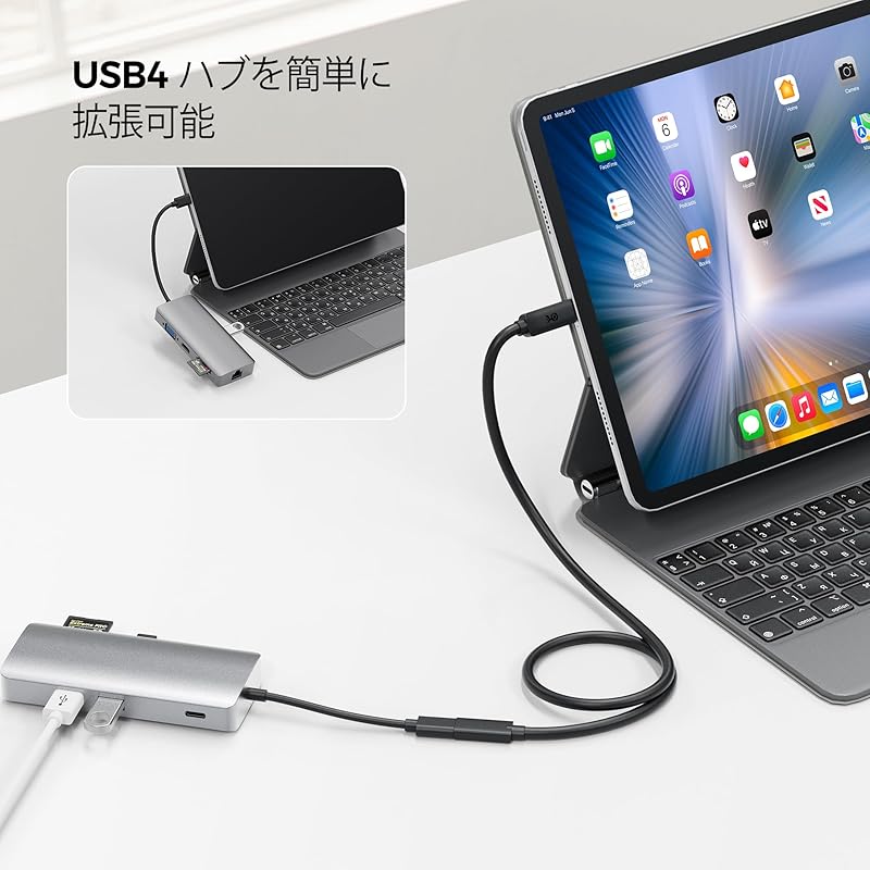 Cable Matters 40Gbps USB4 Extension 0.5m, 240W Charging / 8K60Hz Video, USB Type C Extension Cable, Thunderbolt 4/3 Port Compatible, True Reversible