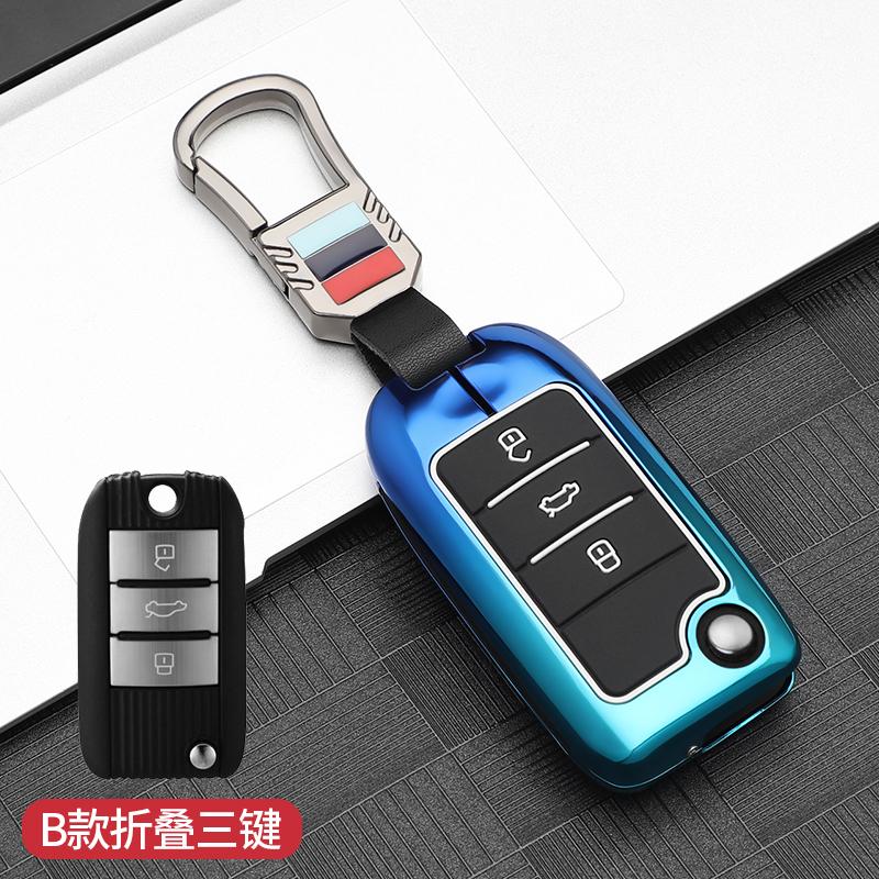 Чехол для автомобильного ключа для Roewe Rx5 Для Mg3 Mg5 Mg6 Mg7 Mg Zs Gt Gs 350 360 750 W5 Защитный корпус Брелок Аксессуары