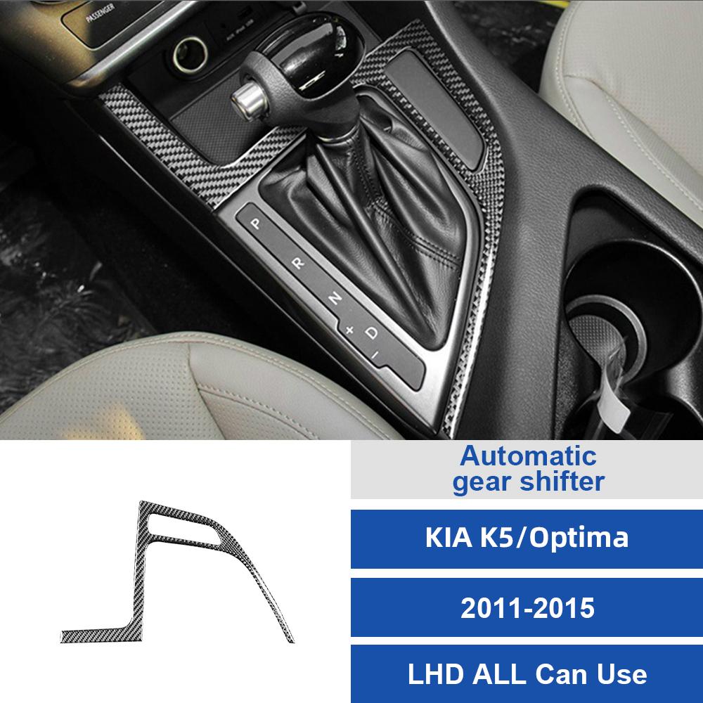 For Kia K5 Optima 2011-2015 Automatic Gear Shift Frame Trim Black Carbon Fiber Interior Accessories Decor Upgrade Styling