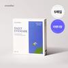 STEAMBASE Ежедневная маска для глаз, 5 штук (Лавандовый аромат)