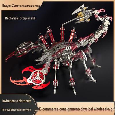 Металлическая 3D модель Дракон Зеро Скорпион Пазл Игрушка