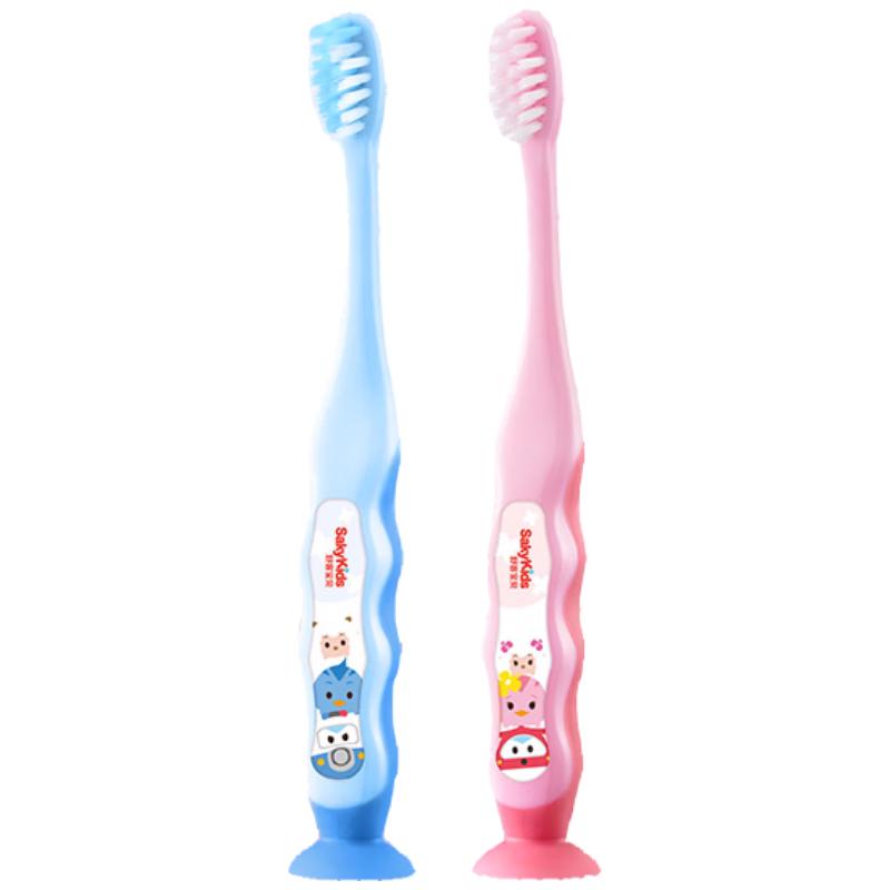 Sakykids Children's Soft Bristle Toothbrush (2-12 Years)