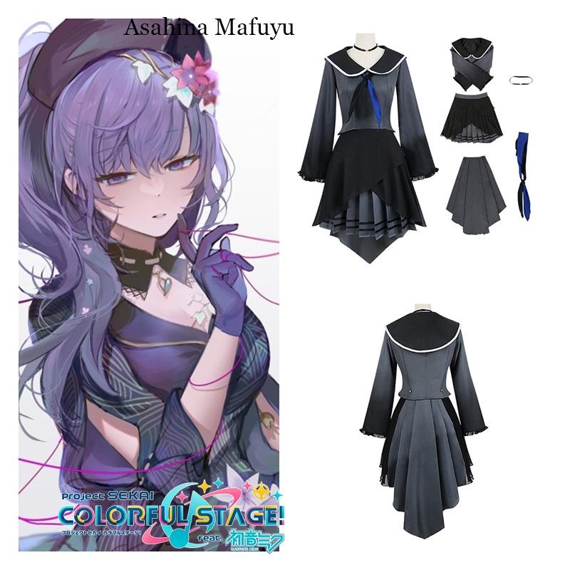 Stunning Cosplay Outfit Inspired By Project Sekai Colorful Stage! Perfect For Asahina Mafuyu Fans