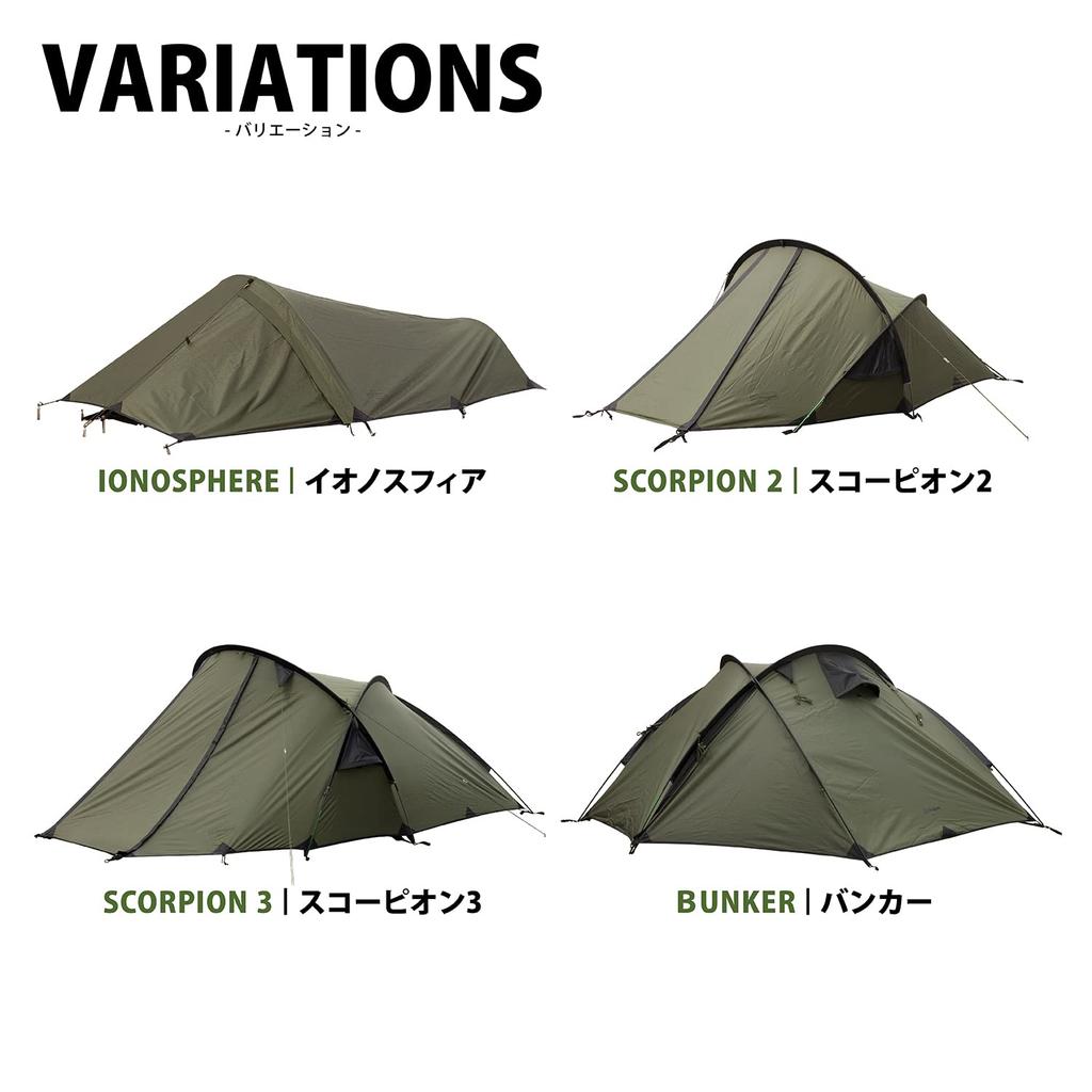 Snugpak Scorpion 2 Olive 1-2-местная военная палатка внутренняя ветрозащитная водонепроницаемая 5000 сопротивление давлению кемпинга скалолазания туризма (Японский подлинный