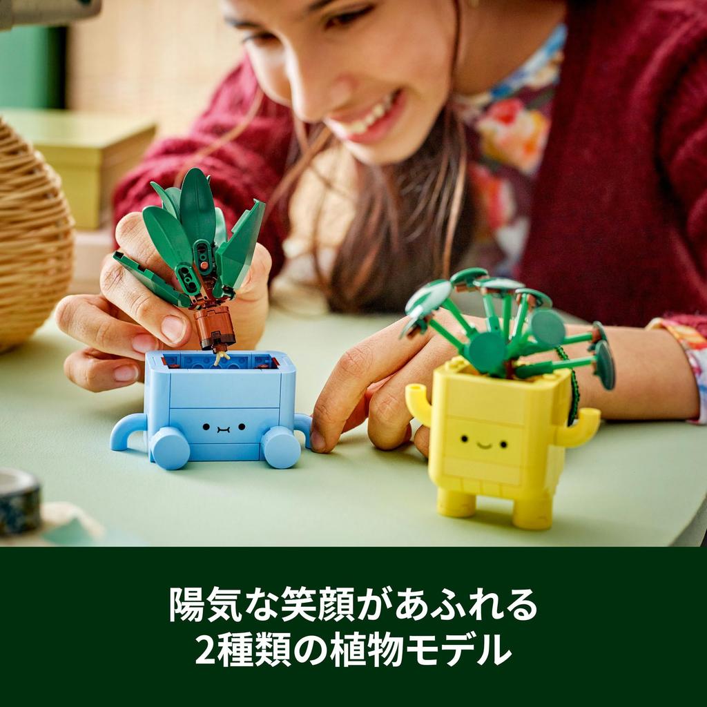 Набор LEGO Botanical - Идеально подходит для дней рождения, Дня матери, девочек, мальчиков и детей в возрасте 9, 10, 11 лет. Включает искусственные растения, цветочные букеты, а