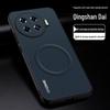 Совместимый с чехлом для телефона Transsion SPARK 20 Pro+, Полное покрытие, Защита от падений, Премиальная текстура с магнитной присоской