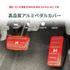 Bmolpt Aluminum Pedal Cover Compatible Honda New N-BOX New N-Box Custom JF5 JF6 (October
