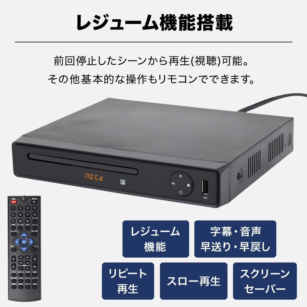 DVD ТВ USB воспроизведение цифровое эфирное ТВ запись возобновление AV кабель домашний seathestars плеер, совместимый, CD, CPRM, только, OK, функция, совместимый,