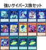 Набор колоды Evil Twin Deck Link Disciple Link Devotee Splash Mage Trouble Sun Secret Passphrase Cute Deck 76 предметов