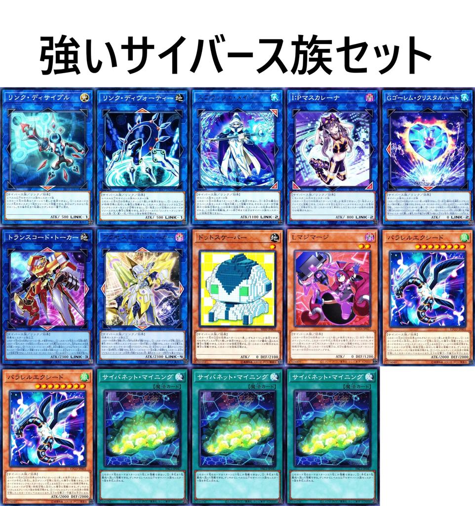 Набор колоды Evil Twin Deck Link Disciple Link Devotee Splash Mage Trouble Sun Secret Passphrase Cute Deck 76 предметов