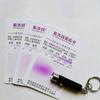 1/5/10PCS PVC UV Sensor Card Protection UV Test Paper New Sun Protection Card Outdoor