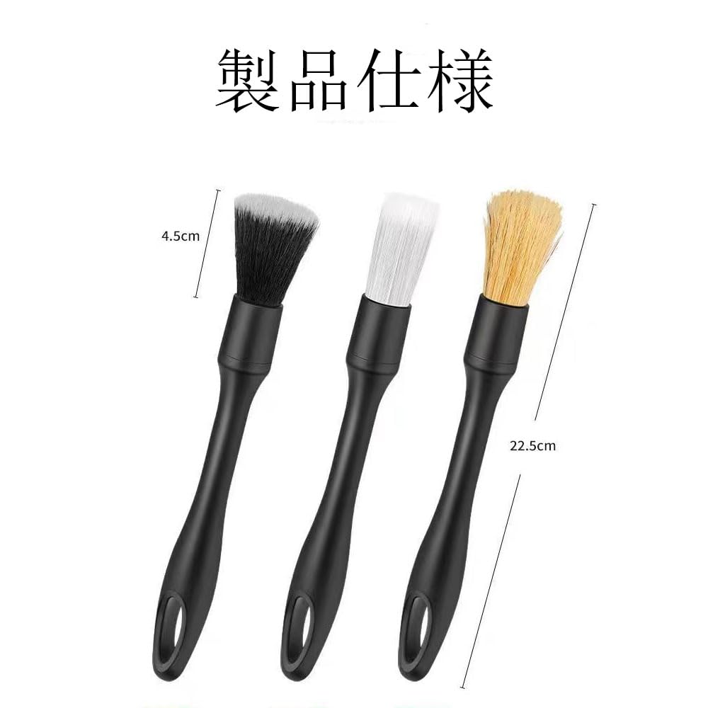 Car Wash Brush Detailing Brush Parts Cleaning Brush, Professional Car Wash Brush, Multi-functional Cleaning