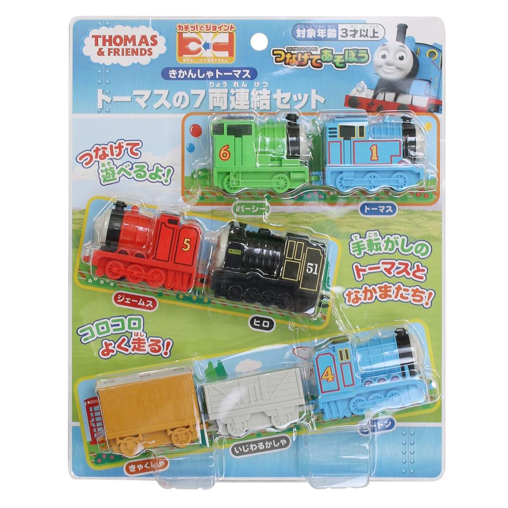 Maruka Thomas the Tank Engine Connecting Set 188748 Thomas' 7-Car