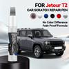 Для Chery Jetour T2 Ремонтный набор краски для дисков Ремонт царапин на дисках Краска для обода для ремонта автомобильных дисков Серый Серебристый Черный