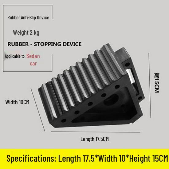 Резиновые противоскользящие упоры для колес - Портативные треугольные стопоры для автомобилей