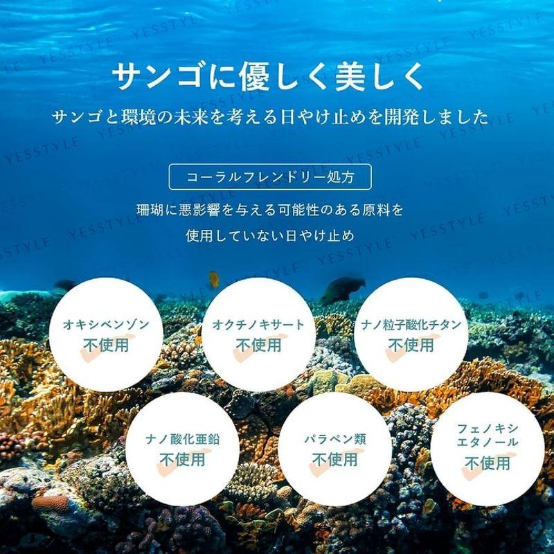 Голливуд - Молочко для защиты от солнца Orchid Feel Coral Sunprotect SPF 43 PA+++