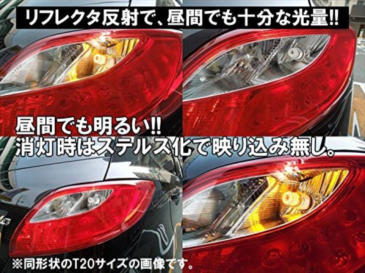 MAMEDEN S25 Motorcycle Double LED Amber Turn Signal Position BAY15d Pin MIRA-SMD (180° Angle, Stepped)