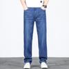 Men's Jeans Spring and Summer Large Size Straight Loose Thin Casual Simple Trousers