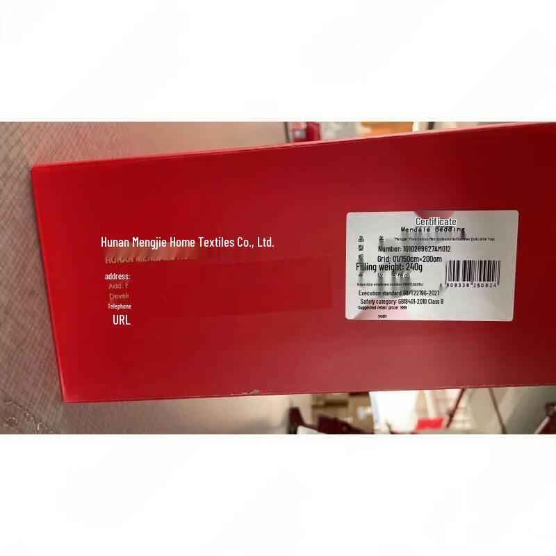 Mengjie Pure Cotton Mint Antibacterial Daisy Quilt