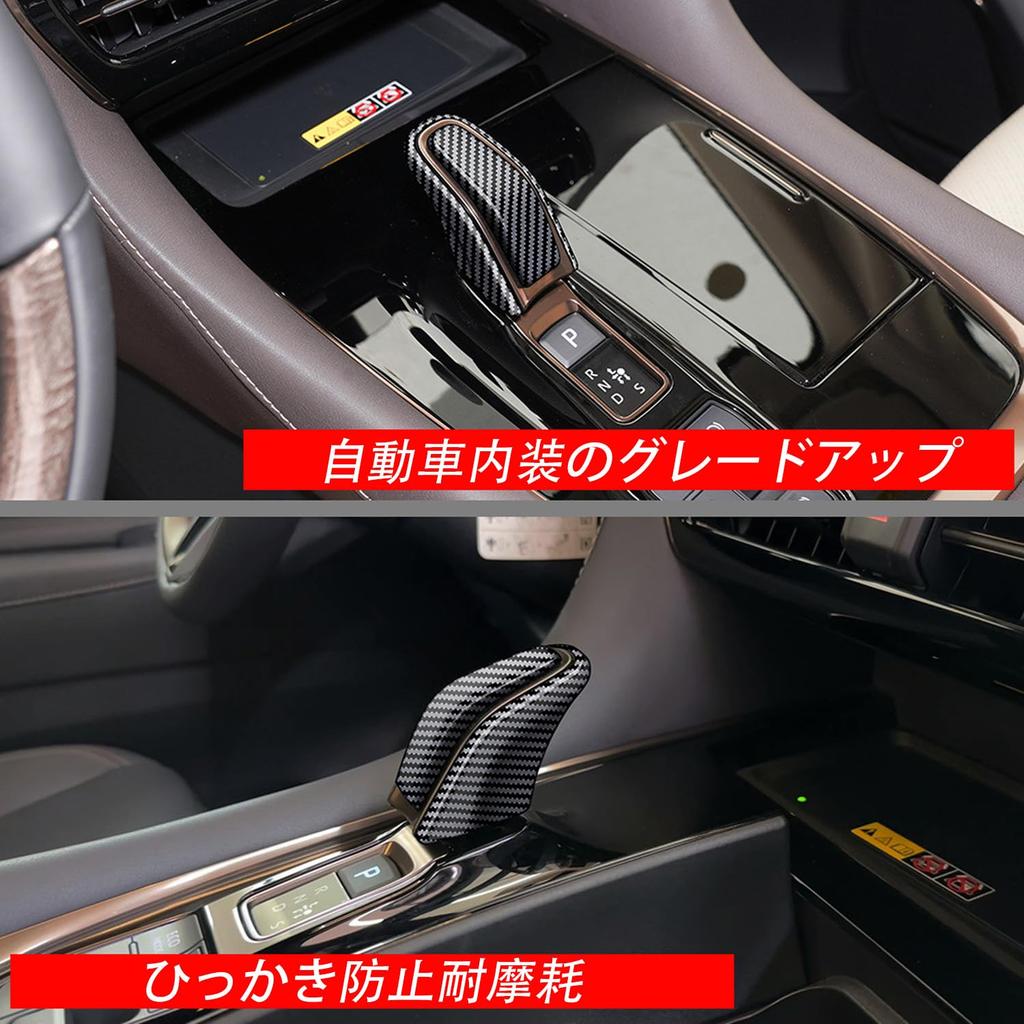 YOFAMO Toyota New Alphard 40 Series AAHH40WAAHH45W Vellfire 40 Series Shift Knob Cover Specially Designed ABS Resin Shift Knob Cover June 2023 ~