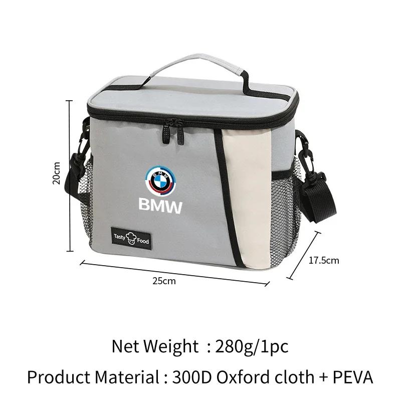 New Car Logo Bento Box Organiser Single Shoulder Waterproof Lunch Storage Bag For BMW E46 E90 E60 F30 F10 E39 E36 F20 E87 E