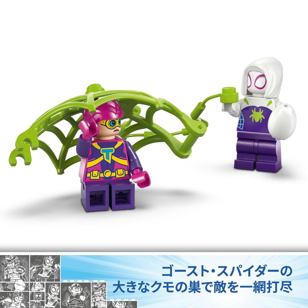 LEGO Marvel Spidey и удивительные друзья Spidey и Гобби: миссия в домике на дереве: Победите Раптора Игрушечный Блок Образовательный456Marvel Goods Фигурка 11200