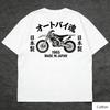 Винтажная японская кроссовая мотоциклетная футболка Otobai Tamashii 1965 Made in Japan Принт Хлопок Унисекс Женская Ретро Уличная Одежда Свободная Повседневная Футболка