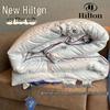 Зимнее одеяло Hilton из сои и утиного пуха - Шелковая хлопковая перо Свадебный подарок