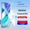 Закаленное стекло Vivox300 на весь экран: HD, защита конфиденциальности и от синего света для X300Pro/X300S