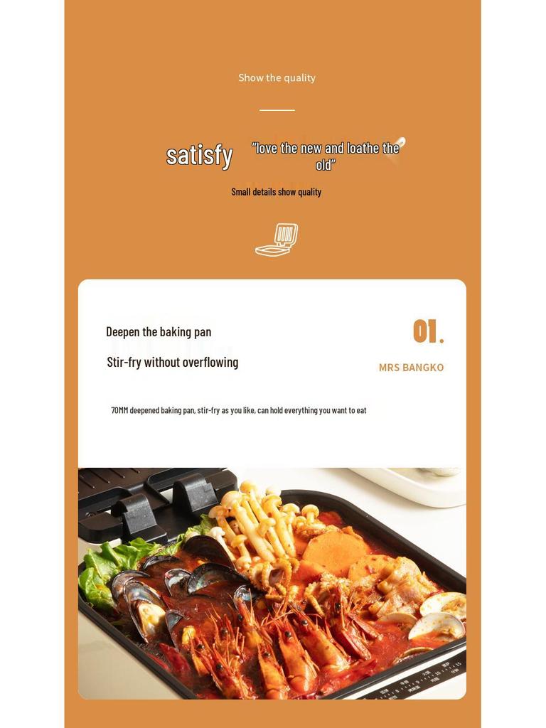 Двусторонняя электрическая блинница и крепейница с регулируемой плавающей конструкцией