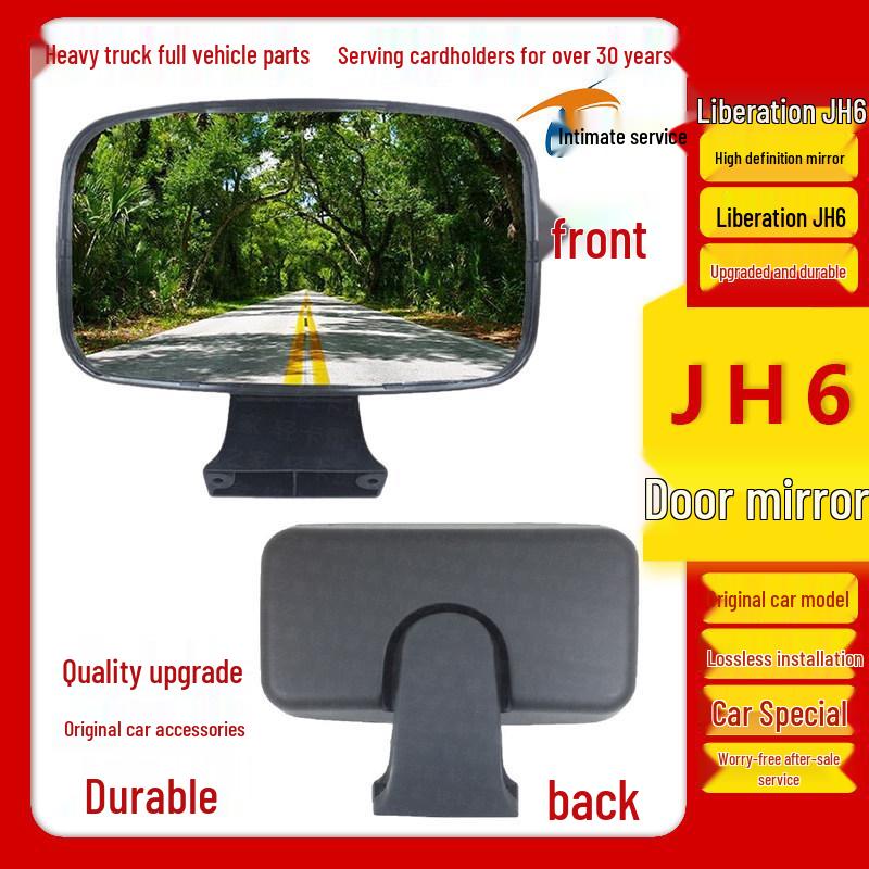 Right Lower View & Ground Illumination Mirror for Qingdao Jiefang JH6 Car Door