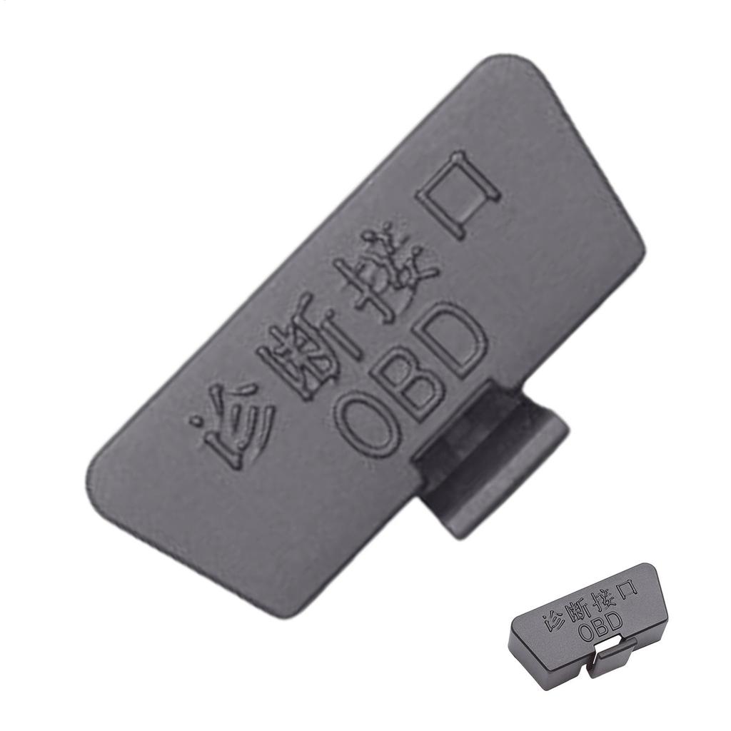 Защитная крышка порта OBD2, пылезащитная заглушка для герметизации интерфейса OBD для автомобиля, грузовика, технического обслуживания транспортного средства, защитная крышка OBD