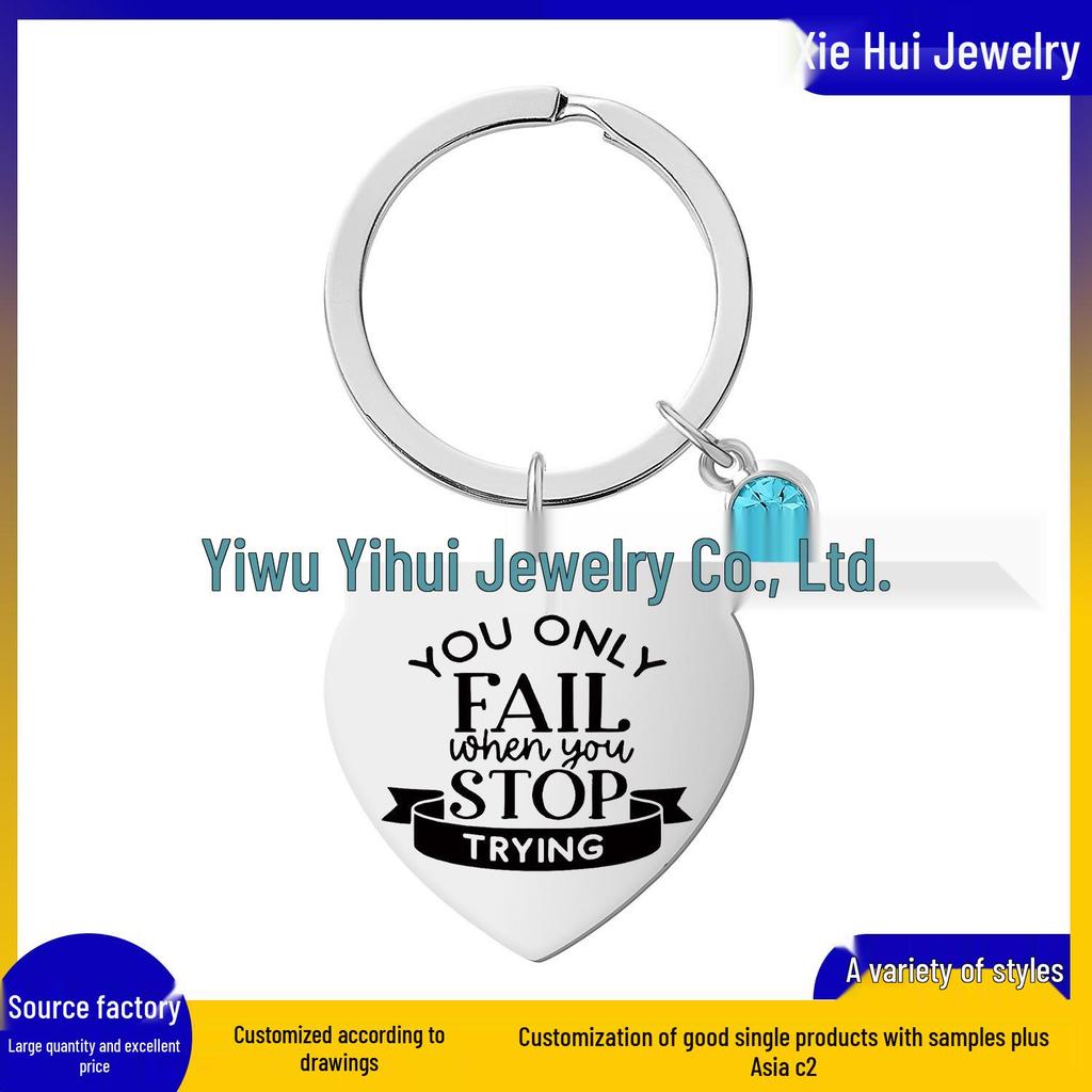 Немецкая нержавеющая сталь Радужный подсолнух с гравировкой Брелок