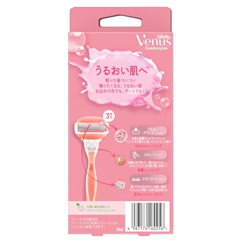 Venus Бритва для женщин, аромат белого чая, для увлажненной кожи, для тела, 2 сменных лезвия, комфортное скольжение