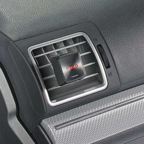 CARMATE .co.jp Limited Car Disinfectant Deodorizer Dr.DEO Premium Air Conditioner Installation Unscented Stabilized Chlorine Dioxide Lasts 60 Days D22