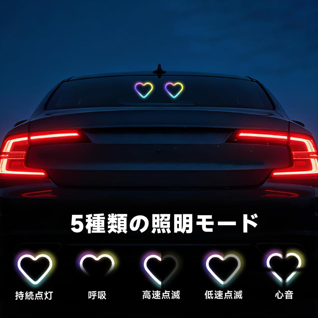 RACEAST Светодиодная автомобильная подсветка настроения в форме сердца, Автоматическая зарядка от солнечной энергии,